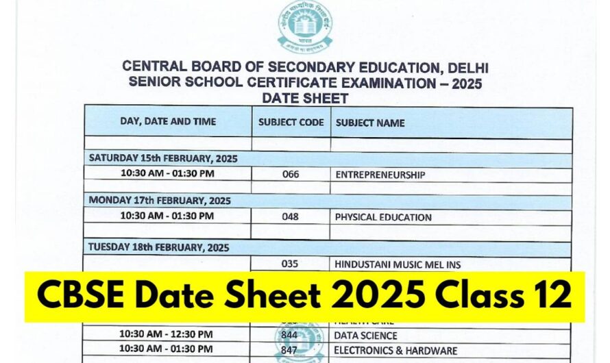 CBSE 12th Class Exam Date 2025 [Timetable Announced] | CBSE Intermediate Exam Date 2025