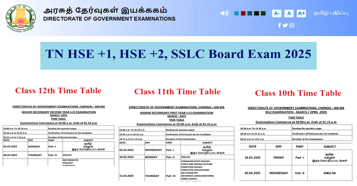 Tamil Nadu Public Exam Time Table 2025 PDF Download